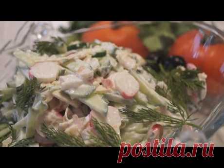 Легкий салат "3 Ингредиента". Вкуснота такая, что не передашь словами)