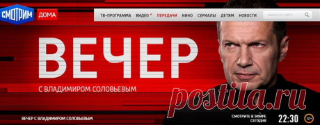 Прямой эфир