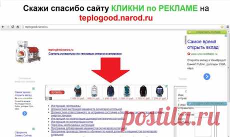 Должностная инструкция Ответственного за исправное состояние и безопасную эксплуатацию тепловых энергоустановок | Контент-платформа Pandia.ru