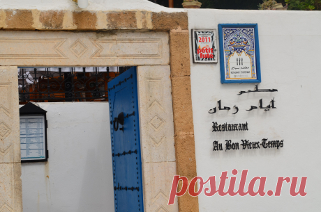 прекрасный ресторанчик в Сиди-бу-Саиде