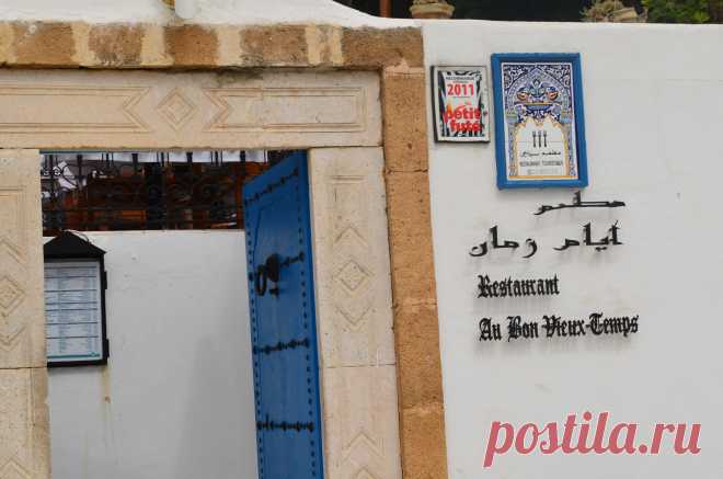 прекрасный ресторанчик  в Сиди-бу-Саиде