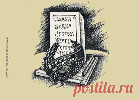 Карикатуристы шутят по чёрному | Дворники с улицы Лизюкова | Яндекс Дзен