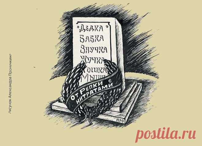 Карикатуристы шутят по чёрному | Дворники с улицы Лизюкова | Яндекс Дзен