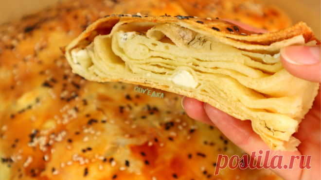 Много слоев без сложных манипуляций. Вкусный пирог с минимальным набором ингредиентов | oliv'едка | Яндекс Дзен