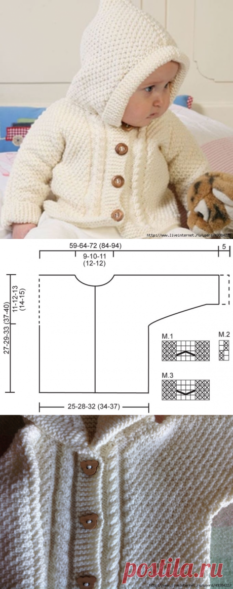 Жакет с капюшоном для малышей от 1-3 месяцев до 3-4 лет. Little Pixie Jacket by DROPS design.