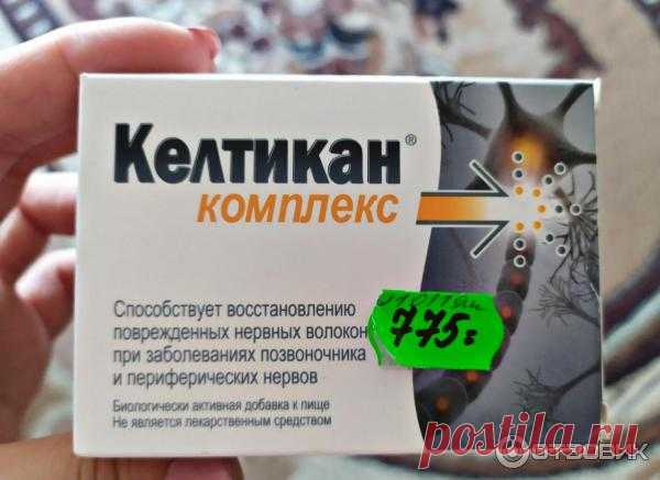 Отзыв о Келтикан комплекс Trommsdorff GmbH & Co. KG, Германия | Отличное средство для лечения невропатии.