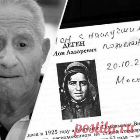 «Ты не ранен, ты просто убит...»: стихи 19-летнего танкиста, которые никогда не попадут в учебники - МирТесен
