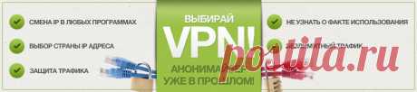 Анонимайзеры или CGI proxy серверы : список free web прокси