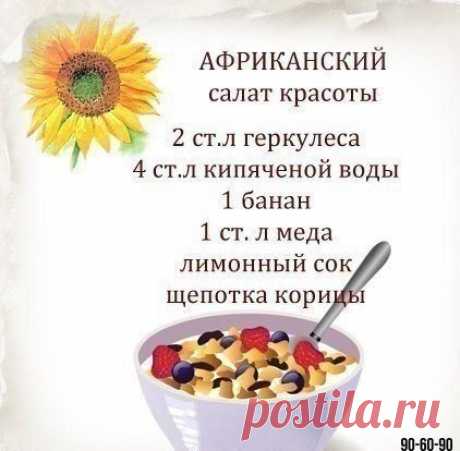 Дневник Glenata