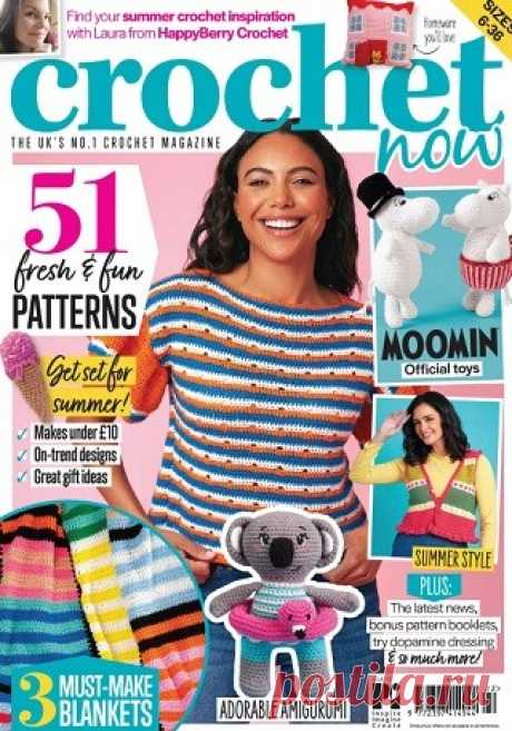 Crochet Now 2025 (АРХИВ)