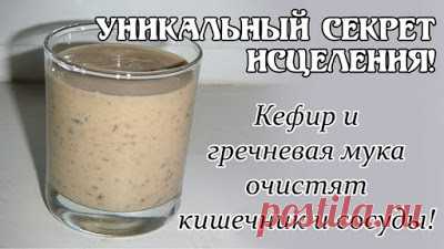 Полезные советы: Уникальный секрет исцеления