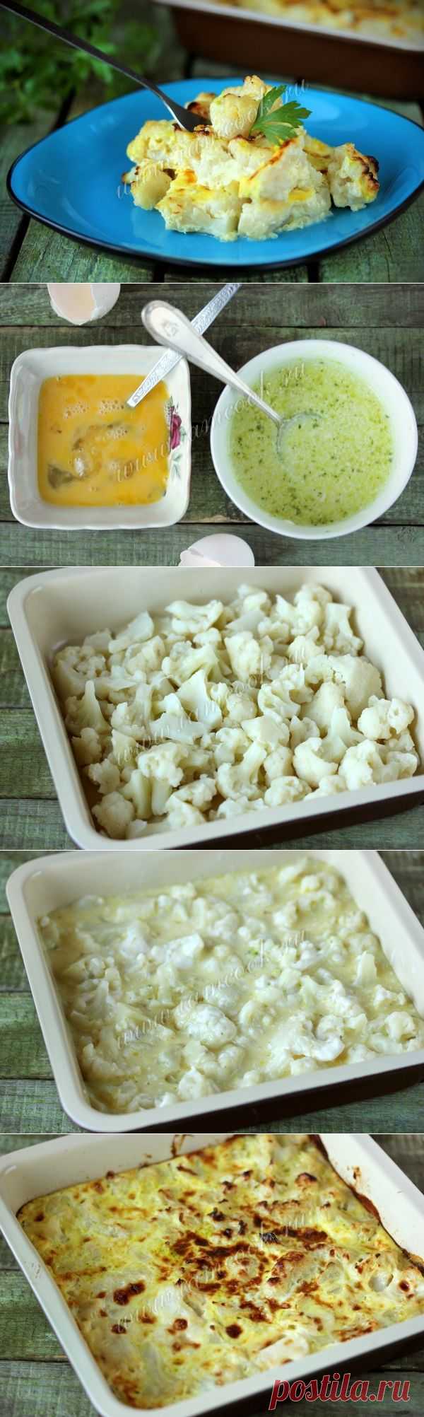 Цветная капуста под сырным соусом