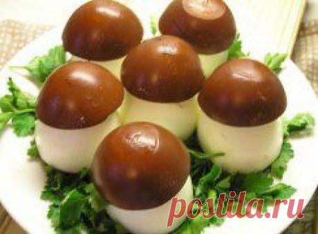 Домашние Рецепты как у Бабушки!
Грибочки-боровички
Нам потребуется:
1. вареные яйца

•••подробнее