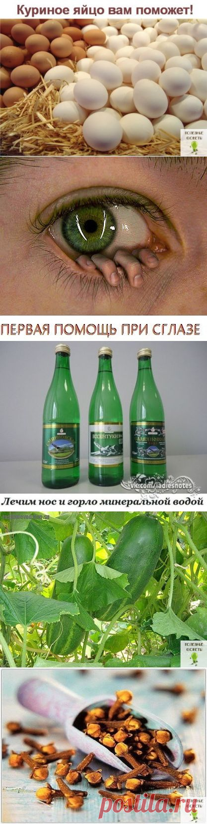 ПОЛЕЗНЫЕ  СОВЕТЫ