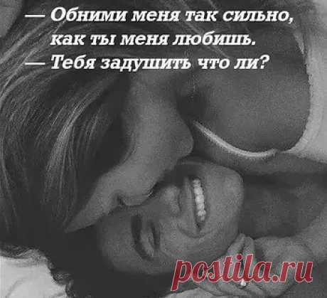 Как же я хочу твое привет..
Услышать в трубке телефона..
Твоей любви хочу куплет..
Хочу ,чтоб был в меня влюбленый ..
Мой ты любимый человек...
И сердце стук мой многотонный ...
Хочу любви твоей в ответ...!
Страсти пик мой невесомый ....
Ты крик души моей святой...
Во мне бушуют  шрамы ,стоны...
Очень жаль ,что ты не мой...
Мой любимый ,не в меня влюбленный ...