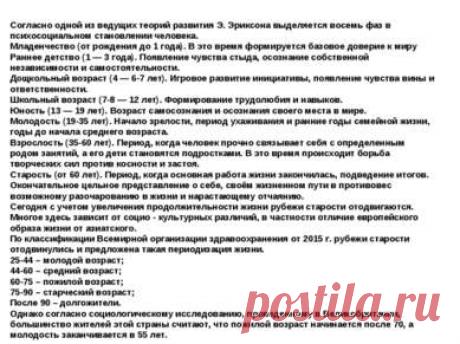 Презентация на тему "Ценность жизни"