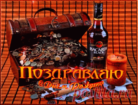 День рождения/Birthday - Анимационные картинки - Открытки