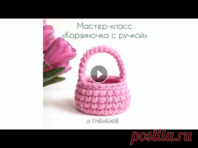 Простая корзина.Лукошко. Вязание крючком для начинающих. Вяжем из трикотажной пряжи. Crochet basket. Легко и просто! #вязаниебезслез В мастер-классе очень подробно показано: -Кольцо амигуруми -Столбики без накида -Бесшовное соединение рядов -Прибавки ...