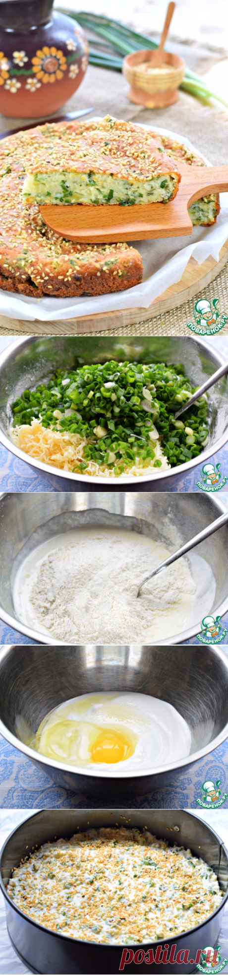 Быстрый луковый пирог с сыром