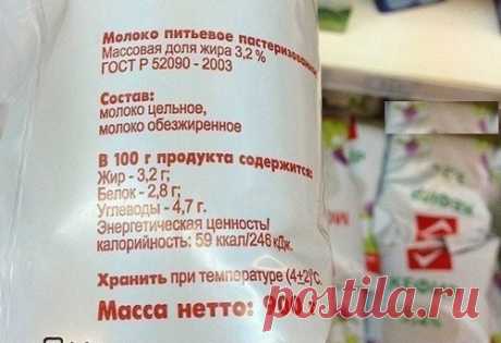 Как нас дурят каждый день! Самые распространенные уловки маркетологов. - Советы и Рецепты   На современном рынке товаров конкуренция достигает таких масштабов, что производители и маркетологи пытаются попросту обмануть покупателей. Эти уловки весьма безобидны, но нужно быть достаточно внимательным, чтобы не клюнуть на них. Например, ежедневно мы слышим о вреде холестерина для нашего здоровья. Когда покупатель видит, что на упаковке товара присутствует надпись «без холестер...