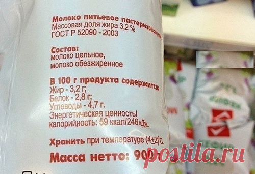 Как нас дурят каждый день! Самые распространенные уловки маркетологов. - Советы и Рецепты   На современном рынке товаров конкуренция достигает таких масштабов, что производители и маркетологи пытаются попросту обмануть покупателей. Эти уловки весьма безобидны, но нужно быть достаточно внимательным, чтобы не клюнуть на них. Например, ежедневно мы слышим о вреде холестерина для нашего здоровья. Когда покупатель видит, что на упаковке товара присутствует надпись «без холестер...