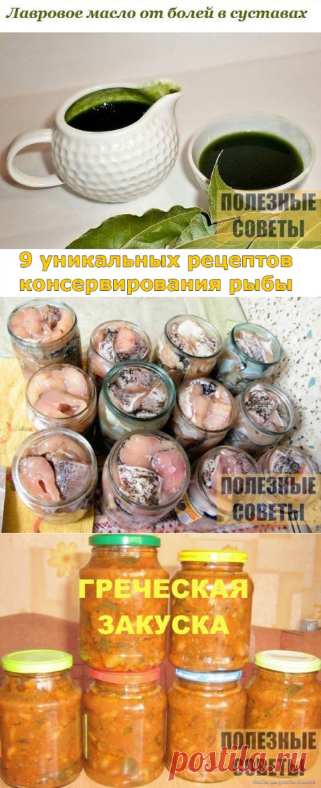 ЛАВРОВОЕ  МАСЛО