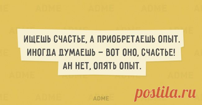 20 открыток с искрометным юмором