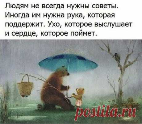 Сообщество хорошего настроения