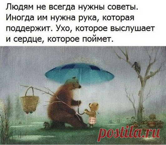 Сообщество хорошего настроения