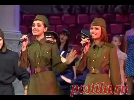 Майский вальс (Весна 45-года)