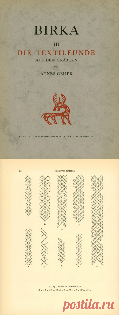Birka III. Die Textilfunde aus den gräbern : Agnes Geijer: , заимствовать и потоковая передача : интернет архив