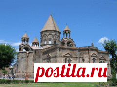 Сегодня 29 мая памятная дата Праздник Кафедрального Собора святого Эчмиадзина в Армении