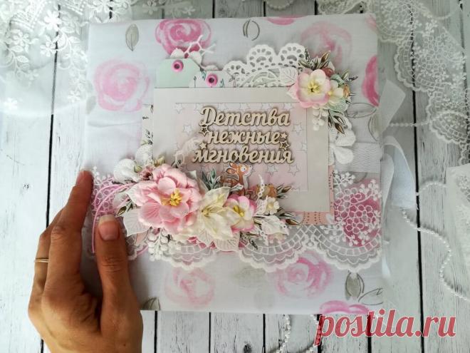 Фотоальбом для двойняшек "Детства нежные мгновения"