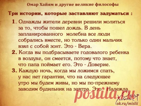 Класс...