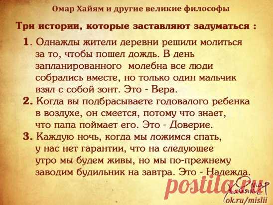 Класс...