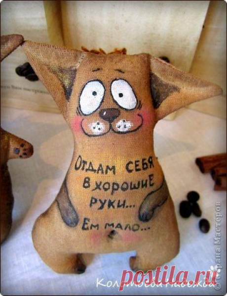 кофейные игрушки