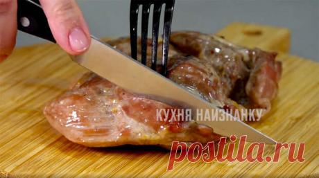 (37) Трачу пять минут своего времени, а мясо получается как в ресторане: в два раза вкуснее, чем жареное (и без грязной посуды) - Будет вкусно - 20 июня - 43876375749 - Медиаплатформа МирТесен Мы едим такое мясо еще горячим. Но и в дорогу можно с собой взять. Нужно остудить и приготовить бутерброды или просто нарезать и сложить в подходящий контейнер. Ну очень вкусно! Всегда сочное! Очень сочное! А главное, что приготовление времени совсем не отнимает! Можно готовить так л...