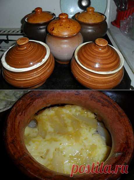 Горшочек вари!!!! БУДЕТ ВКУСНО!