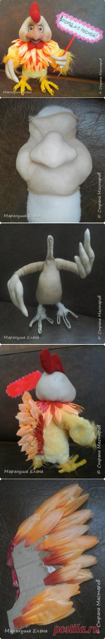 Кукла из капрона 