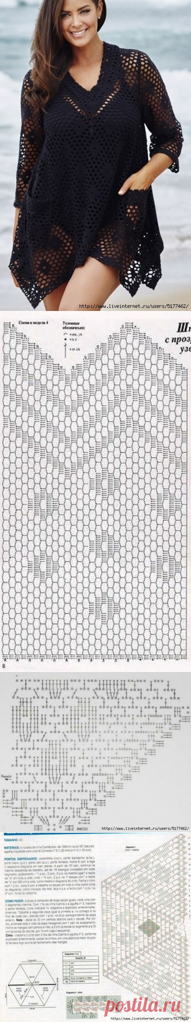 Черная туника крючком