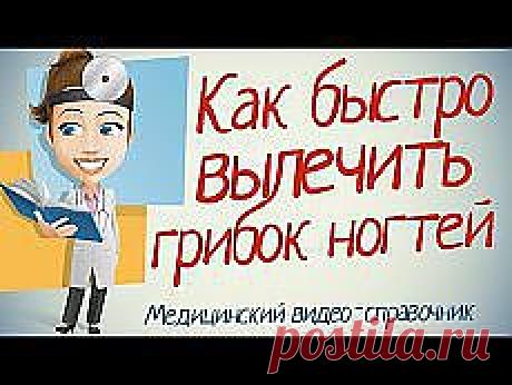 здорвье | Здоровье тела и души. Как?