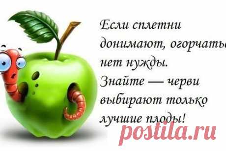 Хочешь счастья в личной жизни?Будь НЕПРАВИЛЬНОЙ!)