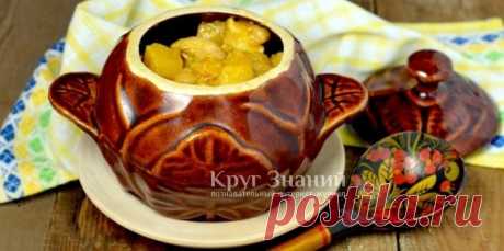 Как пользоваться керамическими горшочками