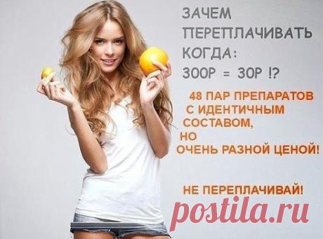 Ваш личный врач!!!