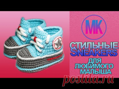 стильные Sneakers  для любимого  малыша  4-5 лет