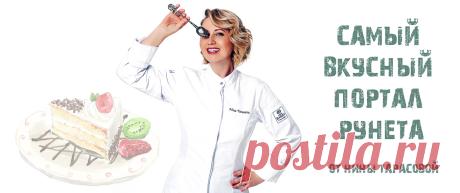 Торты и пирожные - Самый вкусный портал Рунета
