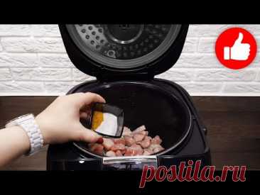 Этот рецепт каши Вас покорит! Как приготовить кашу с мясом. Простой вкусный рецепт в мультиварке!
