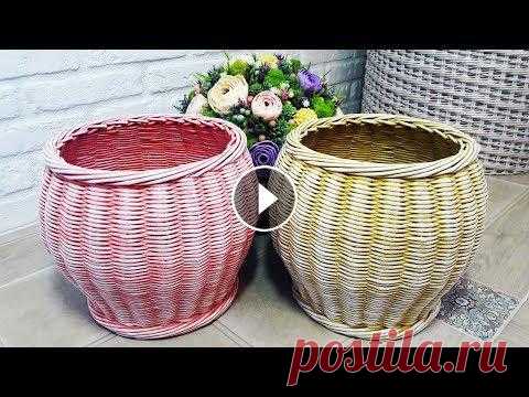 Плетеная корзинка - горшок / Плетение из газетных трубочек В этом видео я покажу как сплести корзинку из бумажной лозы (из газетных трубочек) с валиком внизу и с загибкой валик. Высота корзины - 19 см. На неё ...