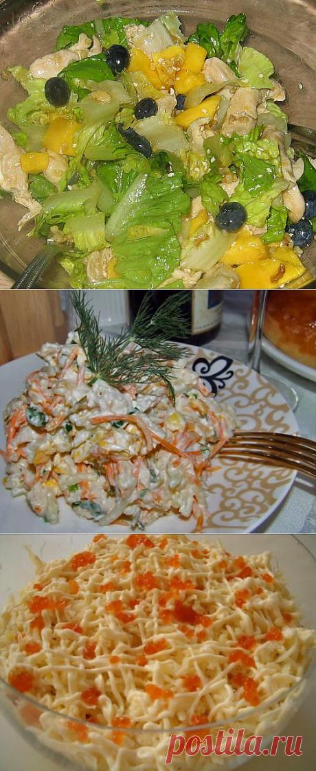 Салаты - Форум