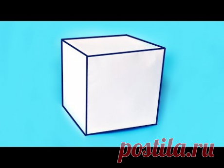 Как сделать объемный КУБ из бумаги А4? ||| Геометрические фигуры своими руками